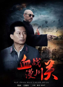 高清亚洲综合色成在线播放放
